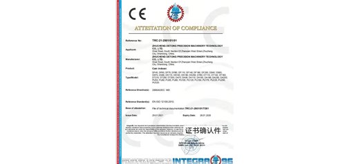 公司凸轮分割器顺利通过出口欧盟CE认证